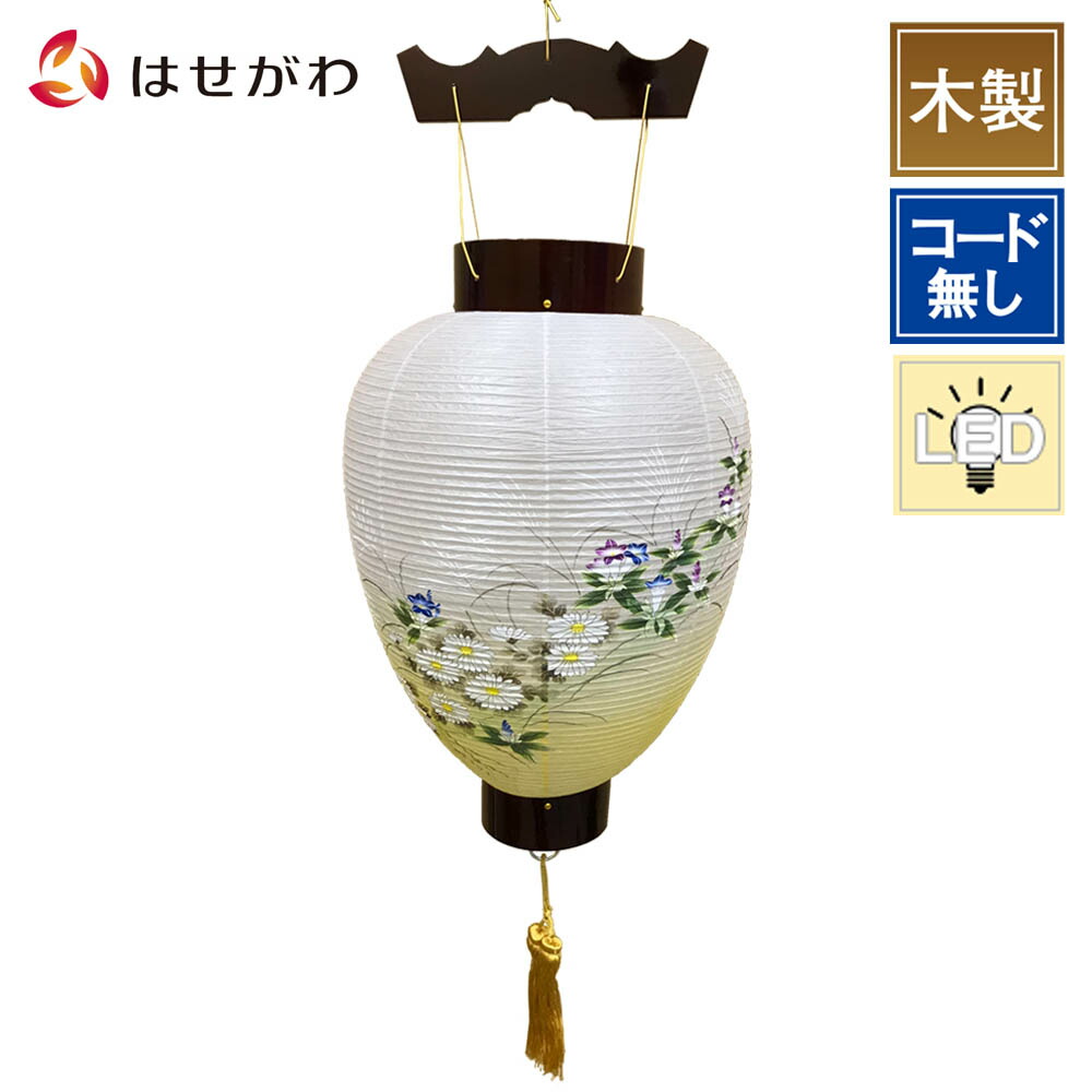 はせがわのお仏壇特集