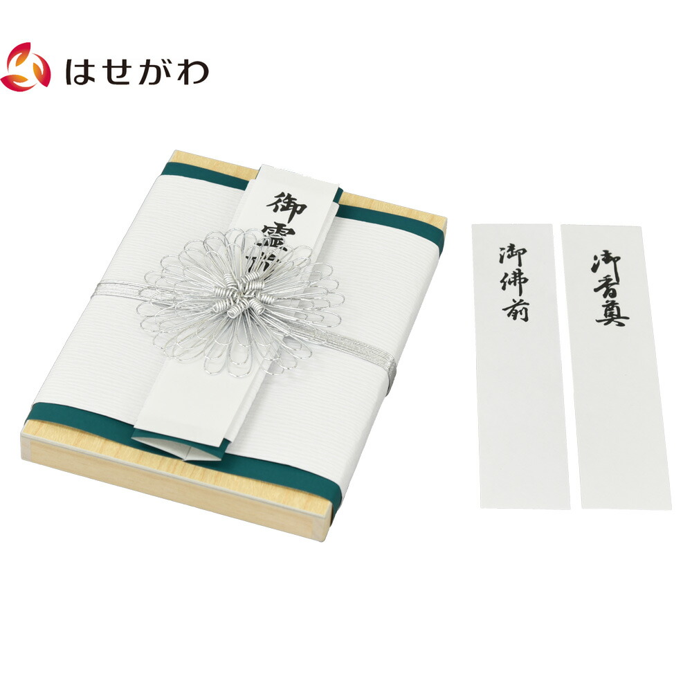 値下げ！布袋様香合 桐箱付 ３24ｇ！ 楽天市場】マルアイ キ-キリ2桐箱金封 仏【高級 桐箱 金封 仏