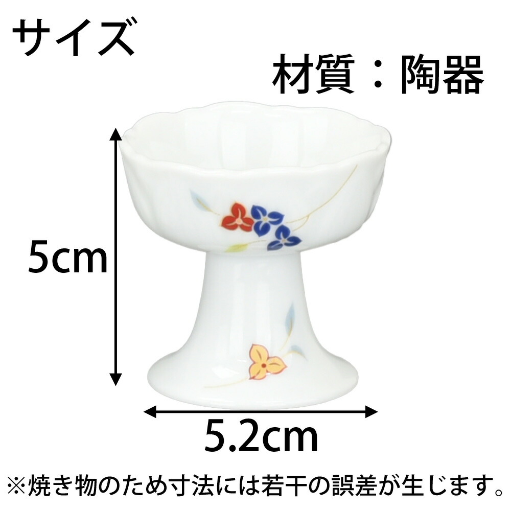 市場 P5倍 お盆フェア開催中 おしゃれ 仏壇 仏具 仏飯器 仏壇用品 お供え ご飯