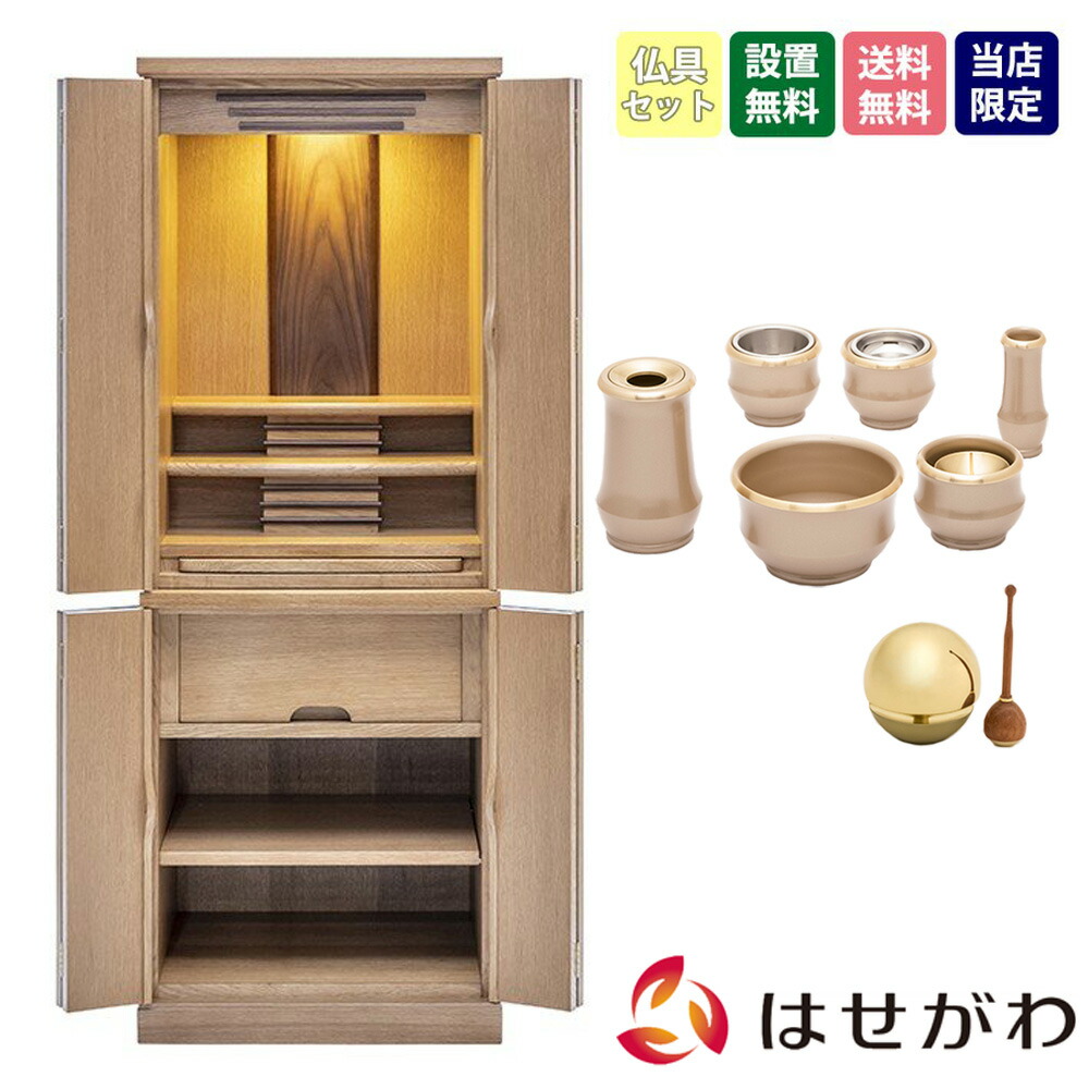 真作/精川/般若心経/布袋屋掛軸HE-456 真作/森田竹崖/岩上観音図/般若心経/布袋屋掛軸HF-765 - メルカリ