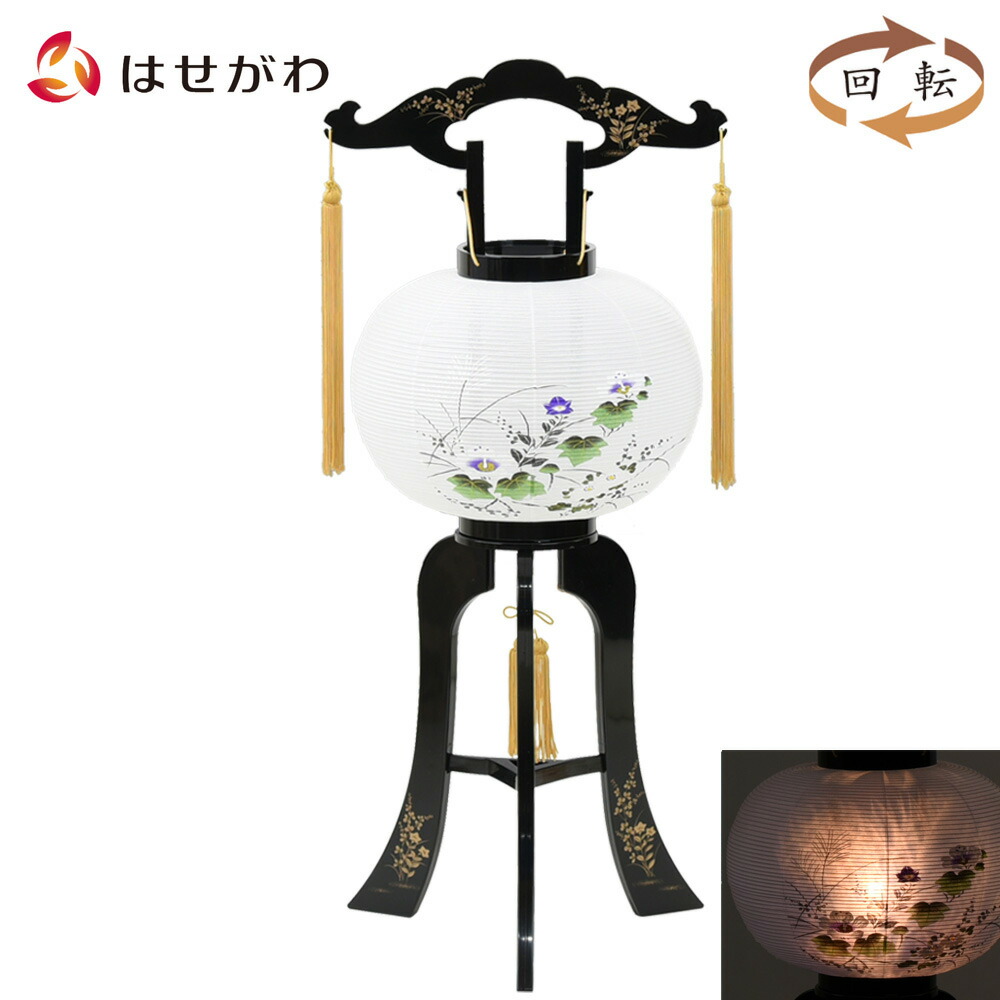 楽天市場】盆提灯 盆ちょうちん 回転灯 回転行灯 回転筒 新盆 初盆