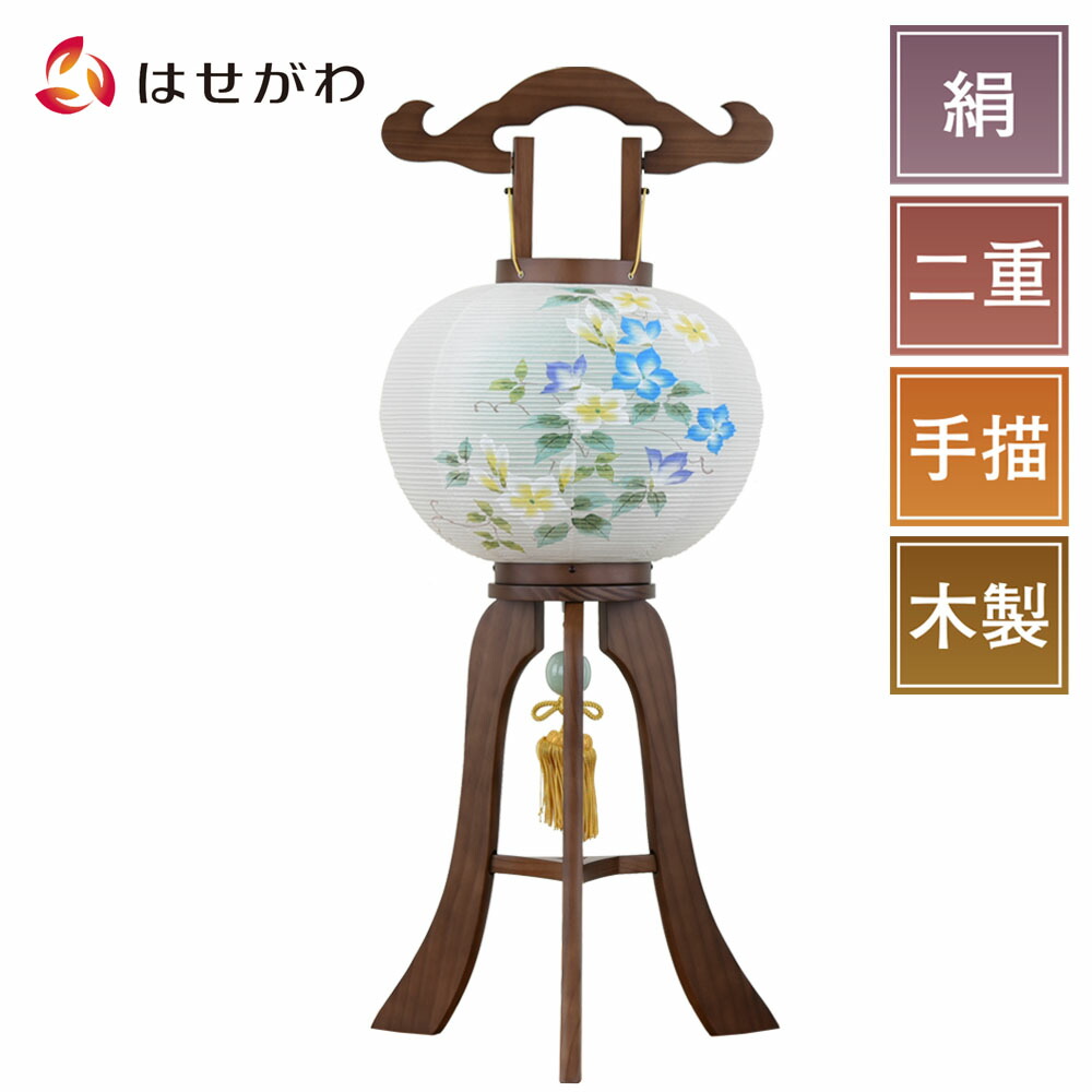 盆提灯 盆ちょうちん 新盆 初盆 行灯 花柄 木製 モダン 絹 手描き 送料無料 新盆御見舞 提灯 ギフト 新型 シンプル 新盆御見舞 贈答用 お供え 姫行灯 9号 プルメリア 293a お仏壇のはせがわ Abonkala Com