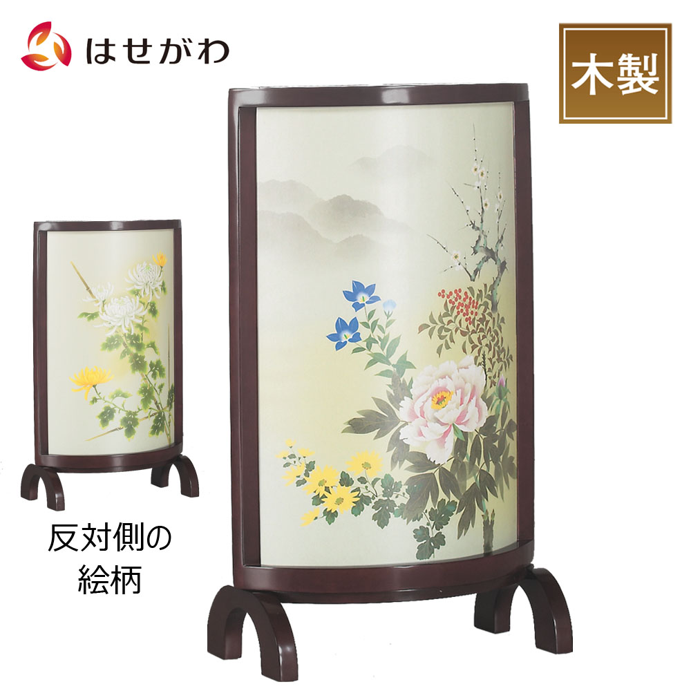 【P10倍!お買い物マラソン限定】 盆提灯 盆ちょうちん おしゃれ 新型提灯 和風 新盆 初盆 送料無料 提灯 ギフト 新型 シンプル 新盆御見舞 贈答用 モダン インテリア お供え 【優美 四季花】お仏壇のはせがわ 20,625円