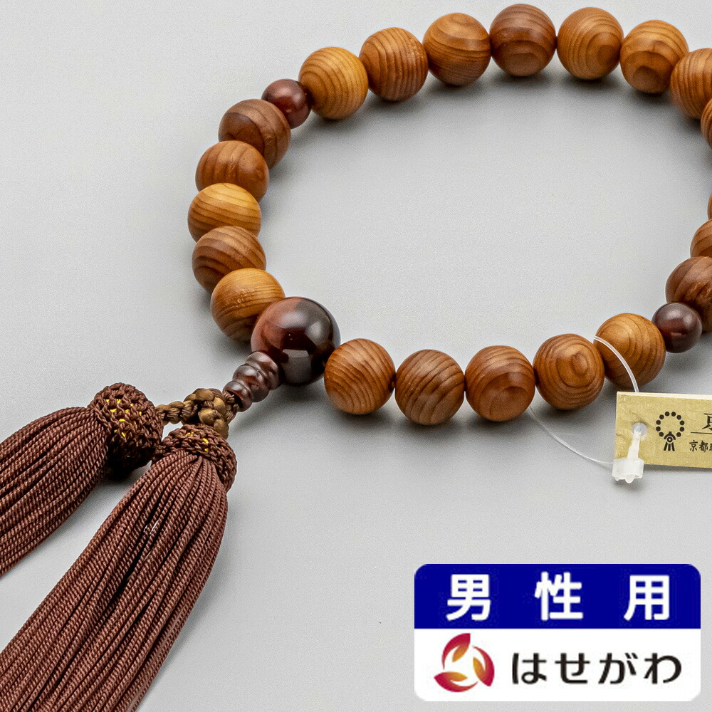 【P3倍+クーポン!～4/9限定】 数珠 男性用 木 数珠 男性【日本の木 一位 赤トラメ仕立 正絹房焦げ】お仏壇のはせがわ 9,900円