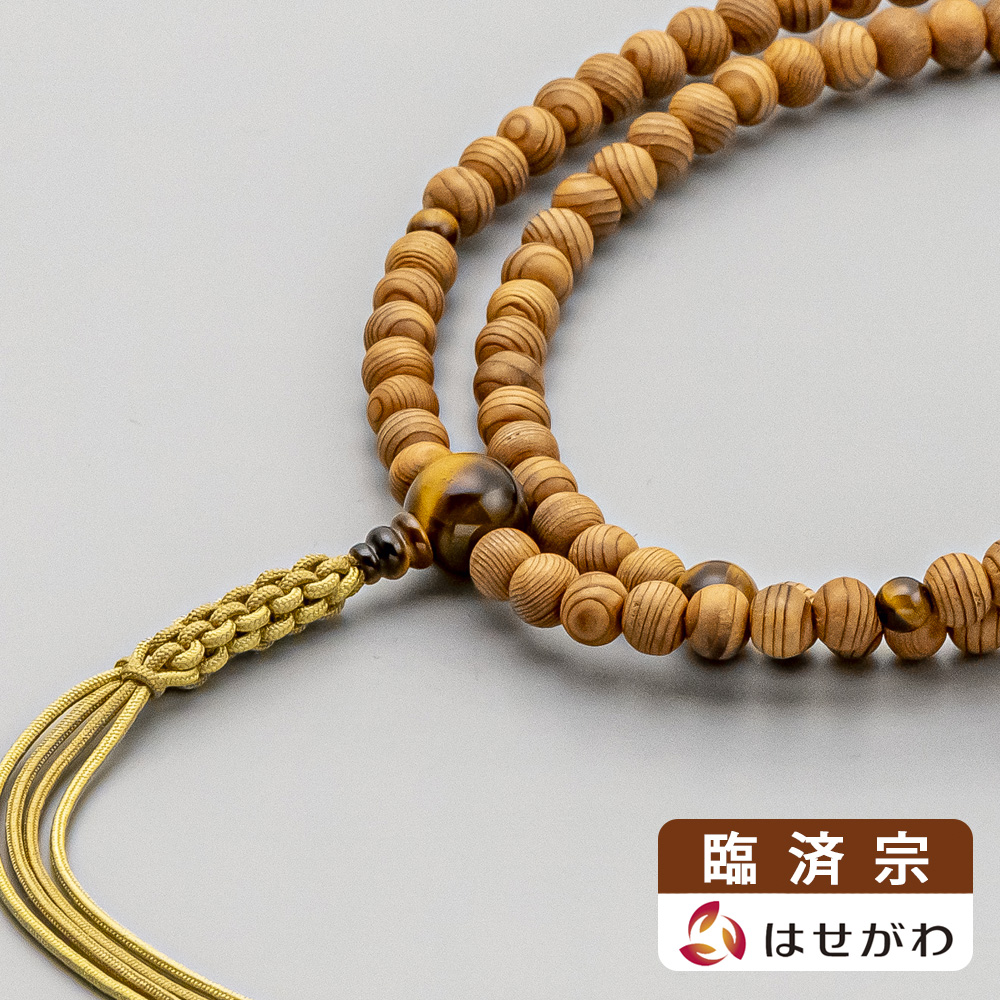 僧念珠付き 約25cm 楽天市場】数珠 本念珠 本念誦 二連 2連 二輪 2輪 真言宗