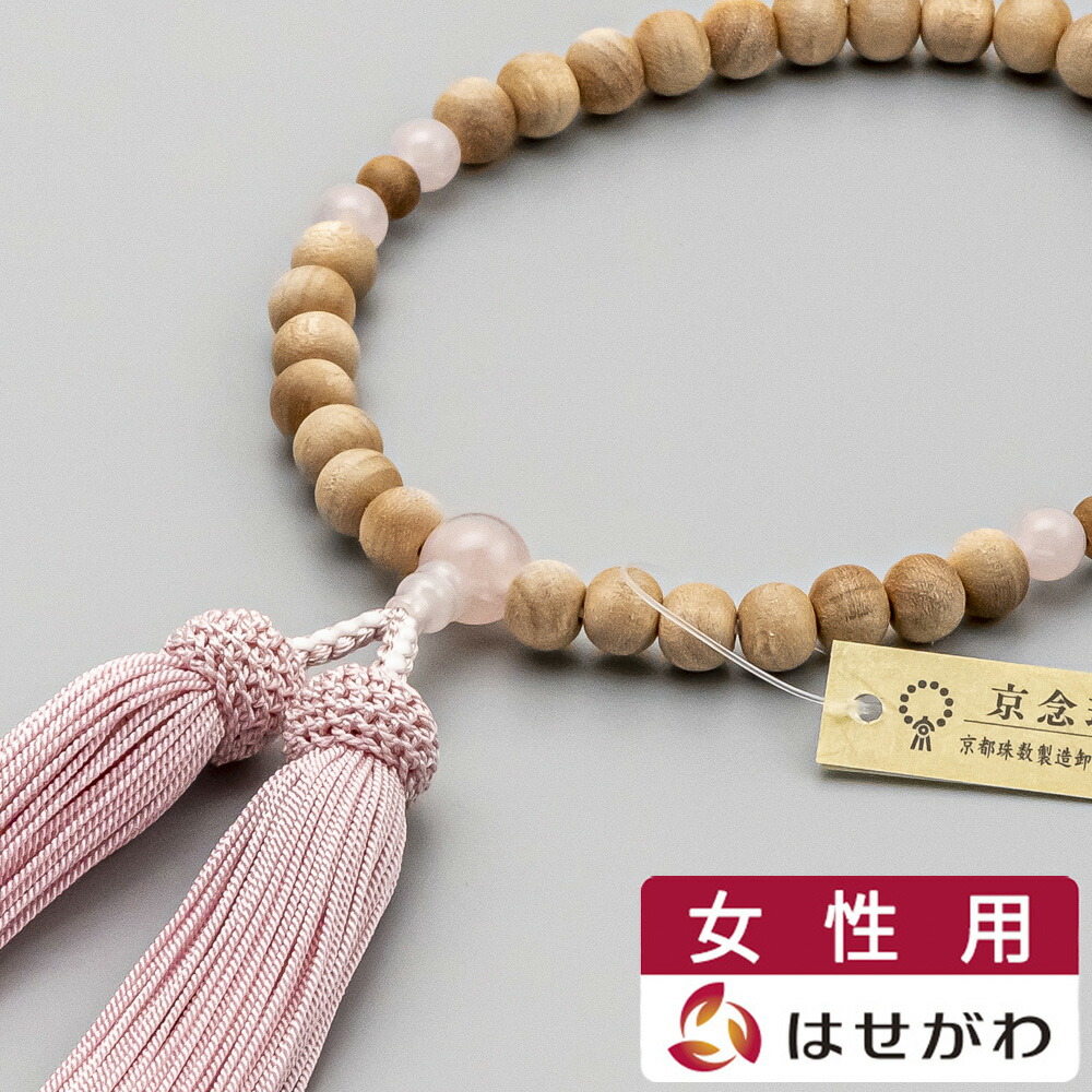 はせがわのお仏壇特集