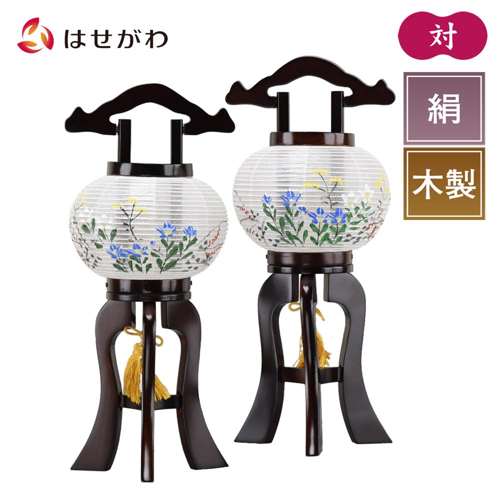 【特価+P10倍!】 新盆 初盆 行灯 新盆御見舞 ギフト 贈答用 モダン お供え 棚置き 盆提灯 【新型 超ミニ行灯 新豆千代行灯】 お仏壇のはせがわ|お仏壇のはせがわ公式 店