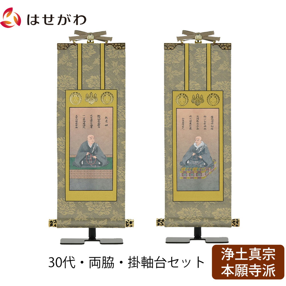 真作/精川/般若心経/布袋屋掛軸HE-456 史上最も激安 真作/精川/般若心経/布袋屋掛軸HE-456 絵画 - 絵画