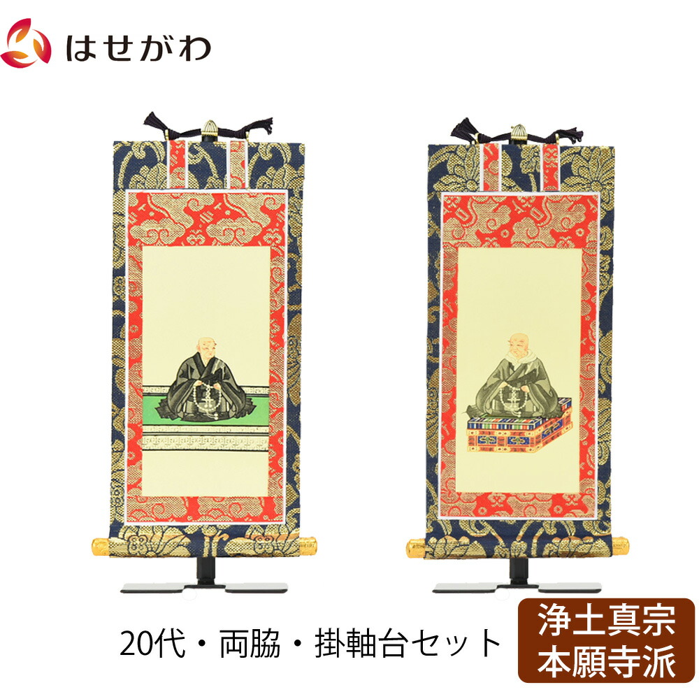お盆お彼岸大特価　希少　魔除け掛軸★鬼子母神図★高さ：約151cm お盆お彼岸大特価 希少 魔除け掛軸☆鬼子母神図☆高さ：約151cm