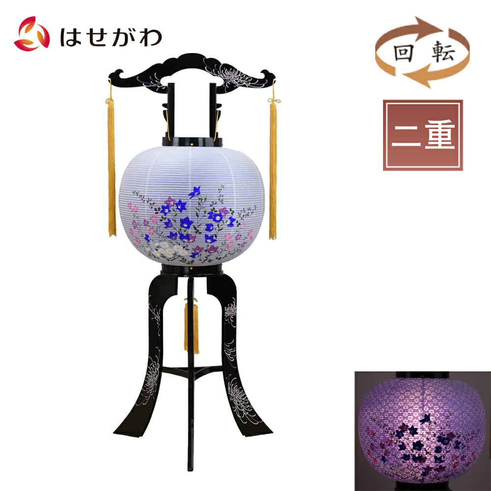 限定製作】 お仏壇のはせがわ Online Shop盆提灯 盆ちょうちん 提灯