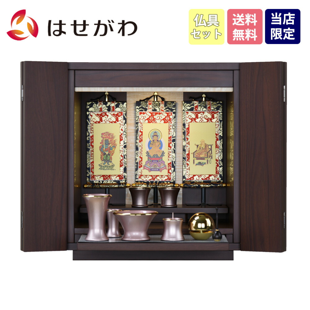 楽天市場】【P5倍+クーポン!30日と1日はお得!!】掛軸セット 高さ ...