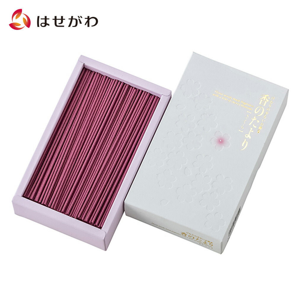 箱付き　仏　掛軸 4533359000019a10.jpg