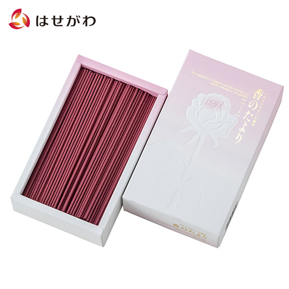 楽天市場】【P5倍!11/20限定】 線香 自宅用 普段使い ミニ寸 煙少なめ