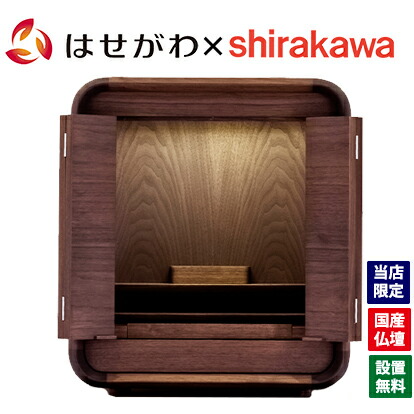 楽天市場】【全品P5倍！1/30〜2/1まで】仏像 大日如来 真言宗 木彫 