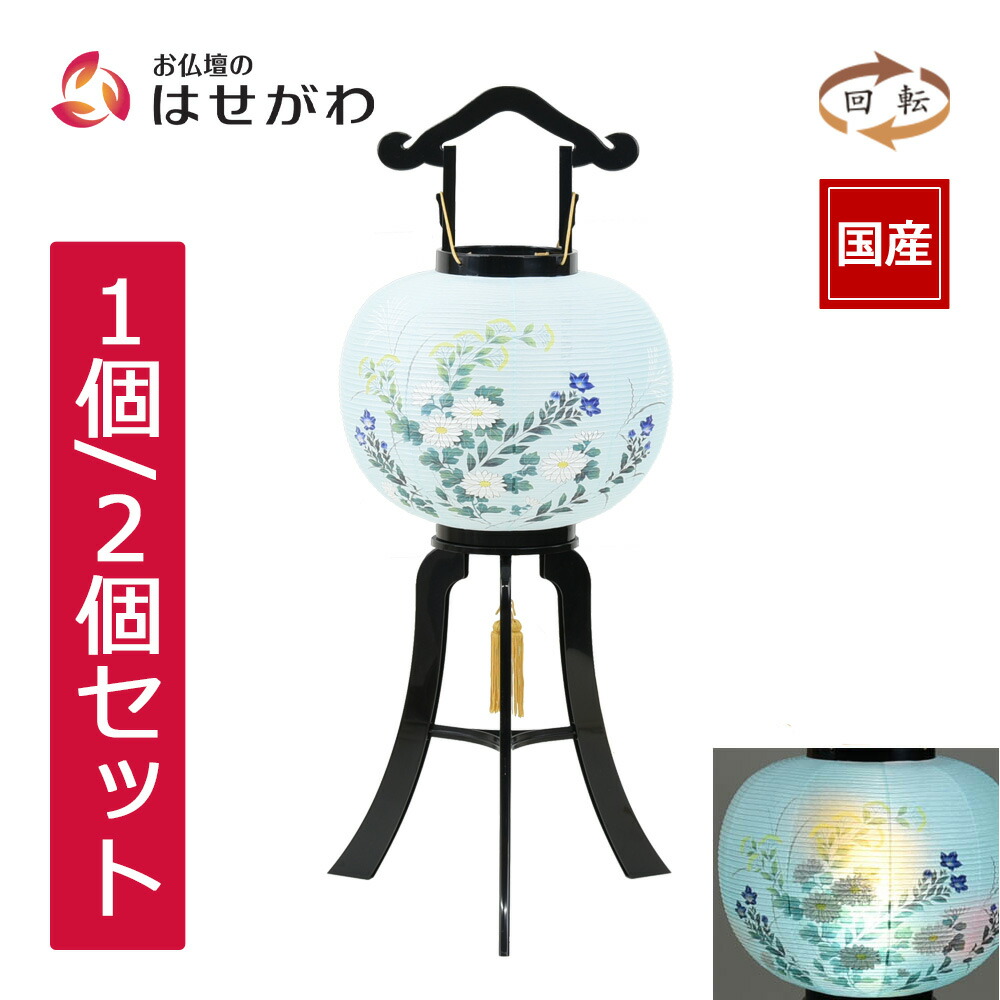 はせがわのお仏壇特集