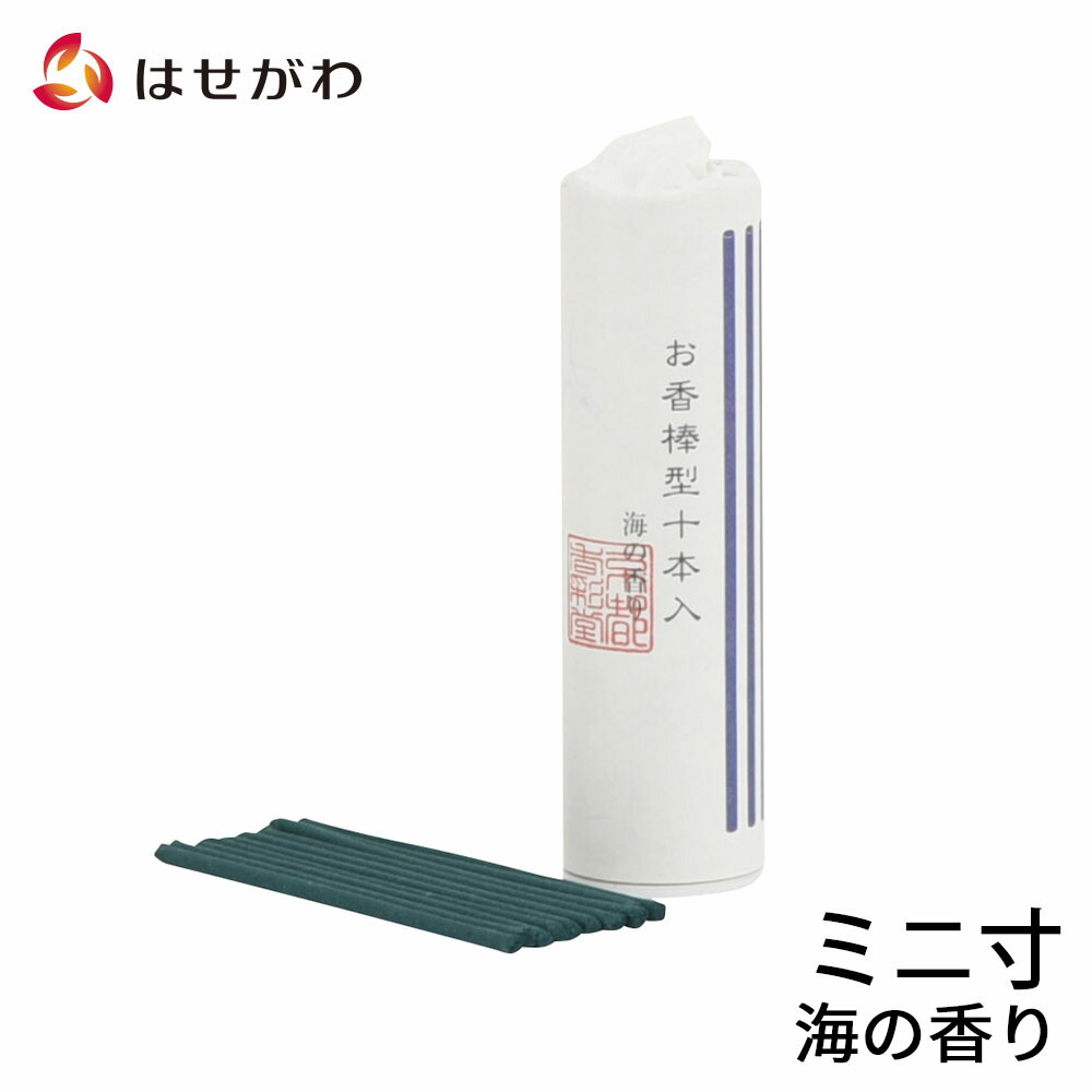 お香用の棒 4515664024423b10.jpg?v=1719803132