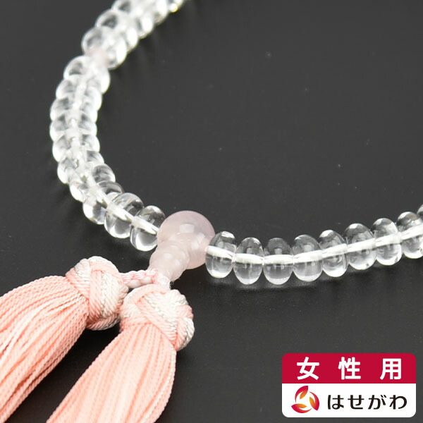 数珠女性用水晶【水晶みかん玉紅水晶仕立銀花かがり房】