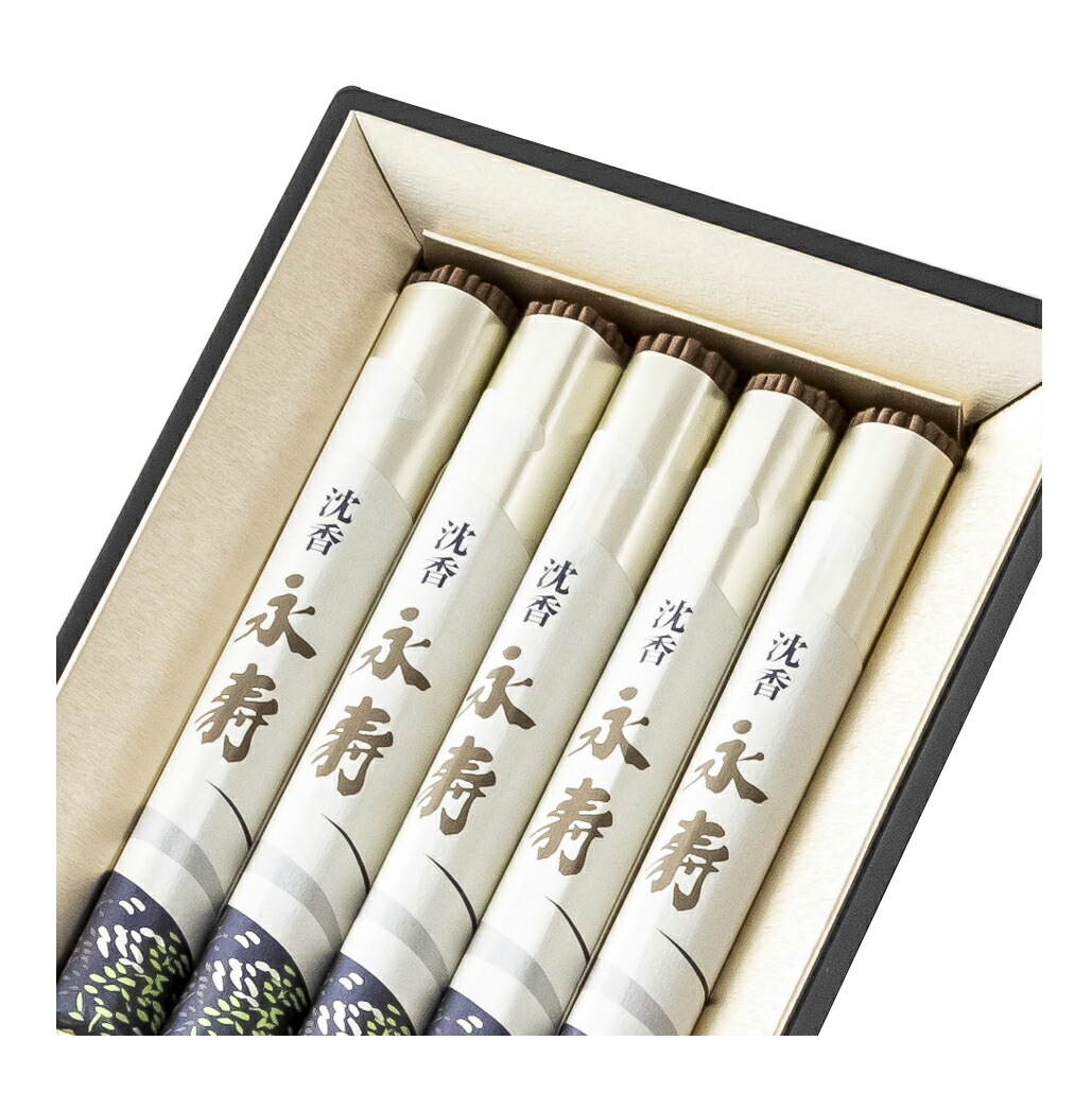 店内p最大10倍 線香 贈答用 送料無料 塗箱入り お線香 喪中御見舞 喪中見舞い 喪中はがき ギフト のし対応 お供え 御供 贈り物 お仏壇のはせがわ 寒中見舞い 進物線香 沈香永寿塗箱短10入 Massage Mit Herz De