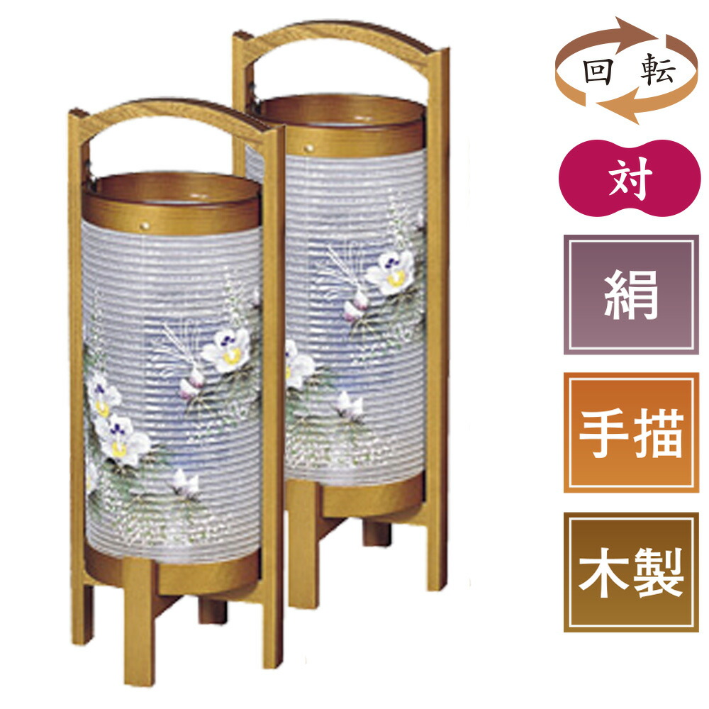今年も話題の 盆提灯 対入 ミニサイズ 円柱 筒形 新型 おしゃれ 盆ちょうちん 回転灯 マラソン中店内全品p5倍 盆提灯 一対 インテリア みやび 黄 対 はせがわ 贈答用 コンパクト 送料無料 初盆 新盆 行灯 Www Mekatronik Org Tr