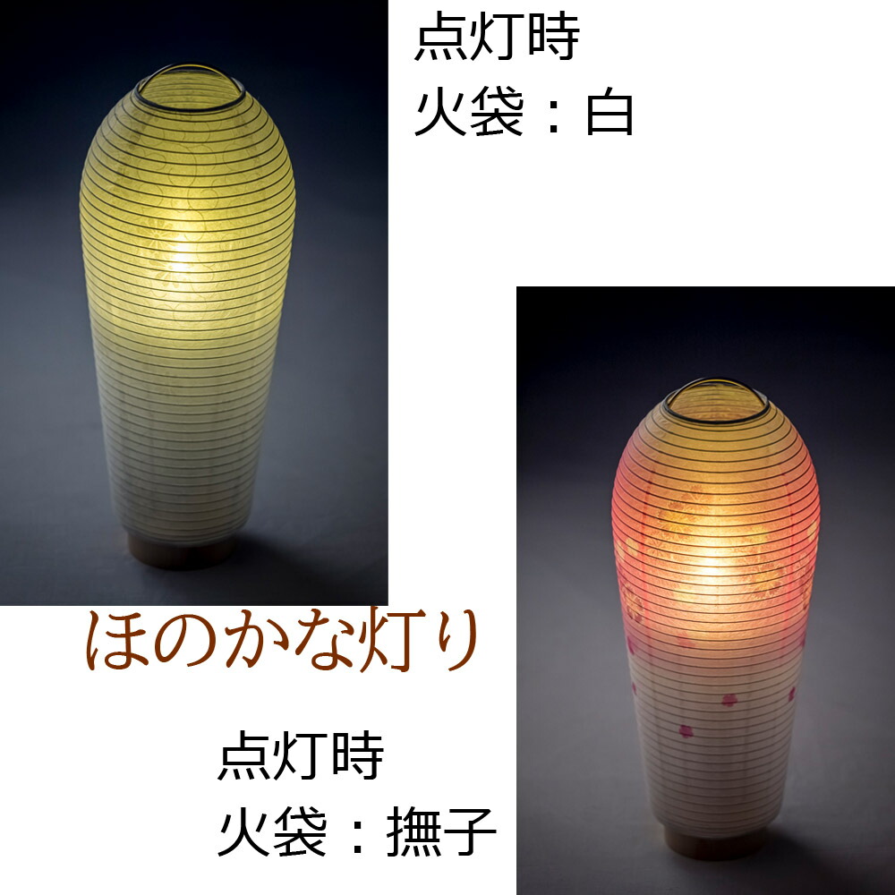 楽天市場 店内p最大10倍 盆提灯 新盆用 盆ちょうちん Led コードレス おしゃれ ミニサイズ 新盆 白提灯 初盆 送料無料 コンパクト ギフト 新型 シンプル 新盆御見舞 贈答用 モダン お供え 新型 小珠セット 白 撫子 火袋2個付 お仏壇のはせがわ お仏壇のはせがわ