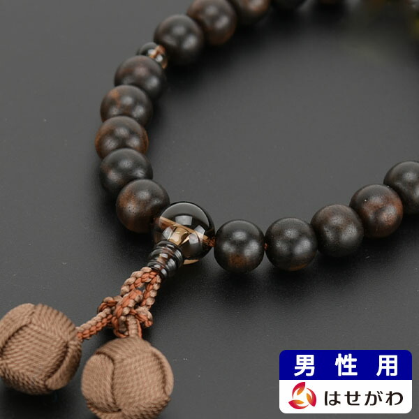 【P3倍+クーポン!～4/9限定】 数珠 男性用 黒檀 略式念珠 男性 数珠 黒檀 仏具 お悔み 法事 葬式 葬儀 仏事 片手念珠 念珠【手挽縞黒檀 茶水晶仕立 釈迦梵天房22玉】お仏壇のはせがわ