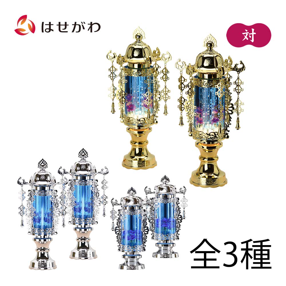 はせがわのお仏壇特集