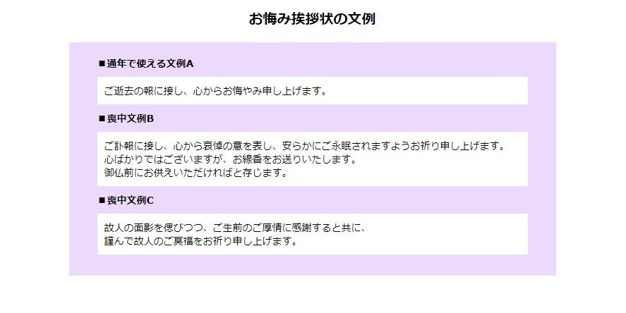 楽天市場 線香 贈答用 送料無料 お線香 喪中御見舞 喪中見舞い 喪中はがき のし対応 お供え 御供 贈答用線香 贈り物 はせがわ 進物線香 宇野千代 特撰淡墨の桜短10入 はせがわオンラインショップ