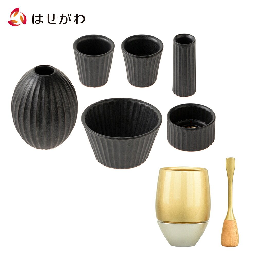 【P3倍+クーポン!7/24迄】 仏具セット 具足 陶器 笠間焼 黒 香炉 花立 火立 湯呑 仏飯器 線香差 リン リン棒 金×銀 真鍮 モダン おしゃれ コンパクト 仏壇 小物 【具足 カヌレ ビター Bicolo 金セット】 お仏壇のはせがわ|お仏壇のはせがわ公式 店