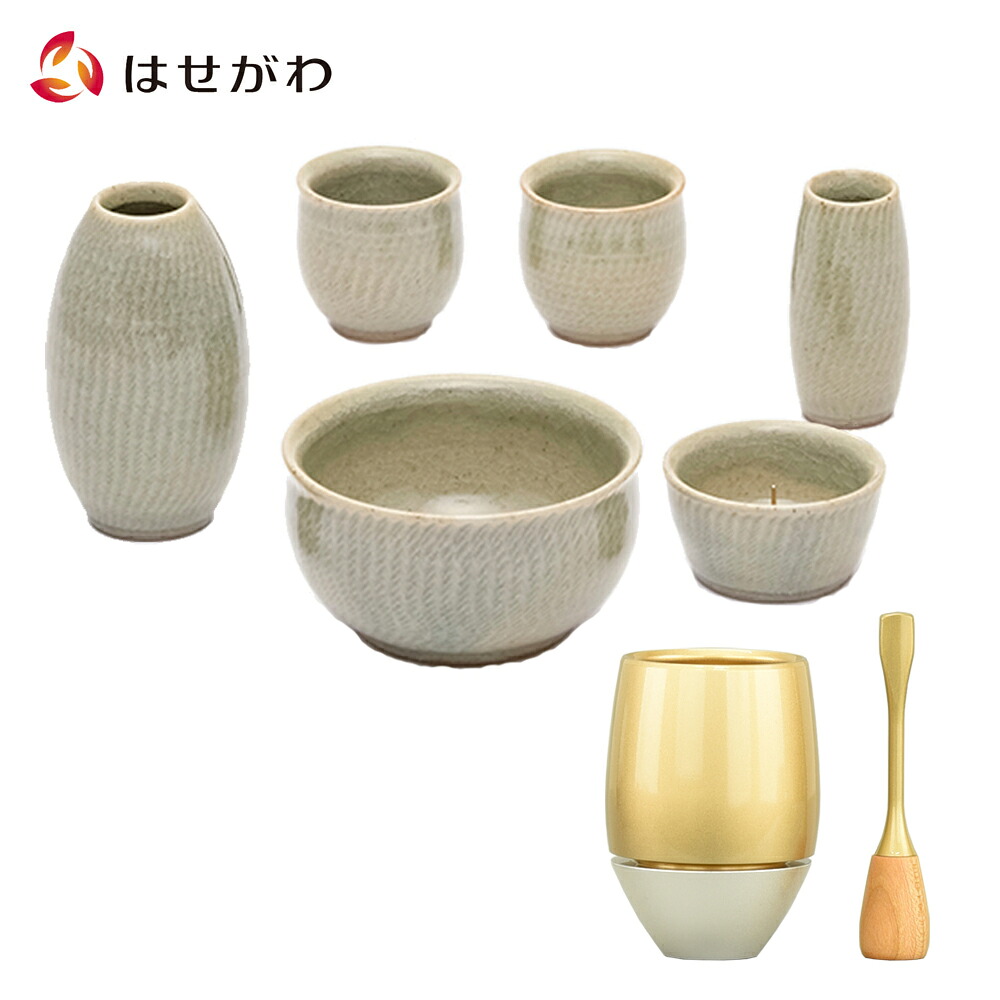 【P5倍+クーポン!4/18 18時～6時間限定】 仏具セット 具足 陶器 笠間焼 緑 香炉 花立 火立 湯呑 仏飯器 線香差 リン リン棒 金×銀 真鍮 モダン おしゃれ コンパクト 仏壇 小物 【具足 ちゃのこ ヨモギ Bicolo 金セット】 お仏壇のはせがわ
