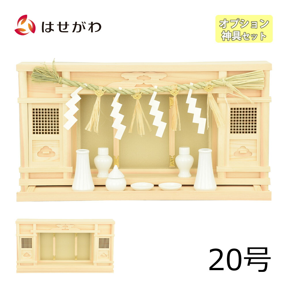 楽天市場】五社 神棚 ガラス扉 スライド棚付 箱型 27号(幅80)尾州 桧