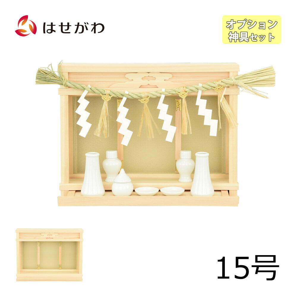 楽天市場】【P3倍!4/27限定】 神具 注連縄 モダン おしゃれ ご 楽天市場】【P3倍!4/27限定】 神具 注連縄 モダン おしゃれ ご