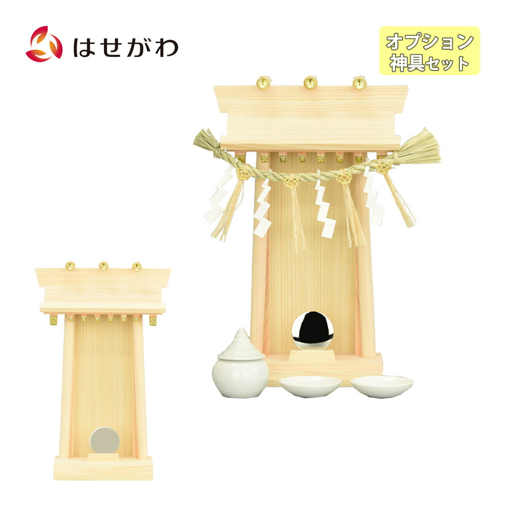 はせがわのお仏壇特集