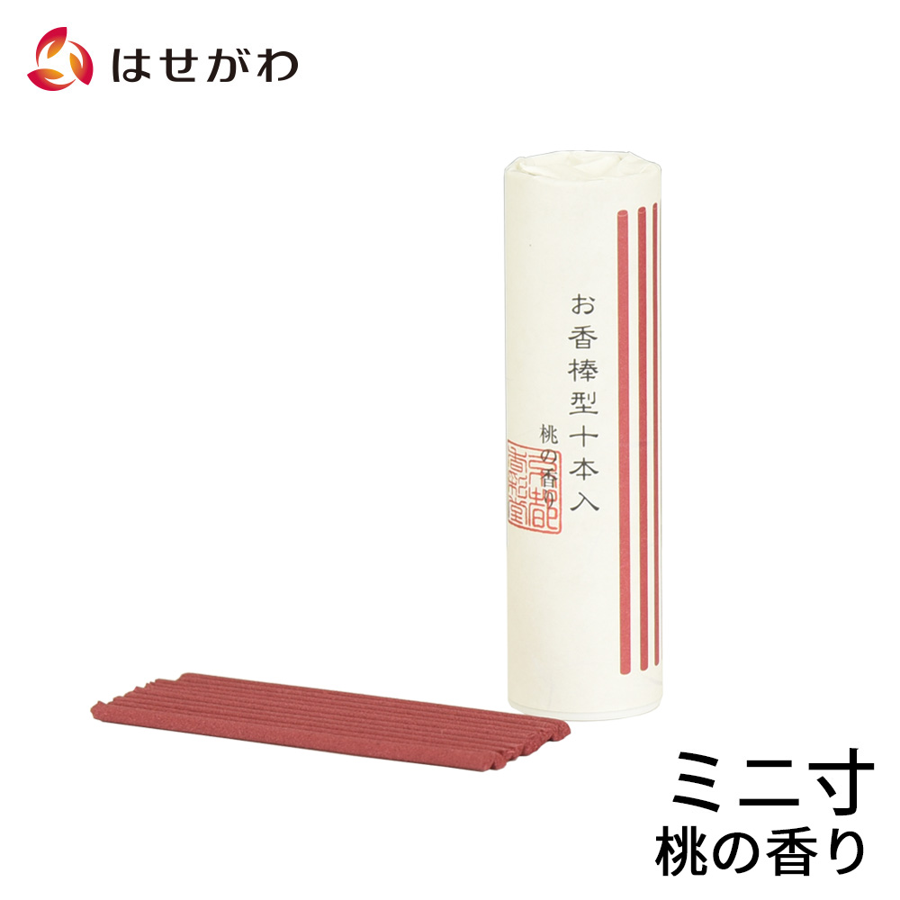 お香用の棒 4515664024416a10.jpg