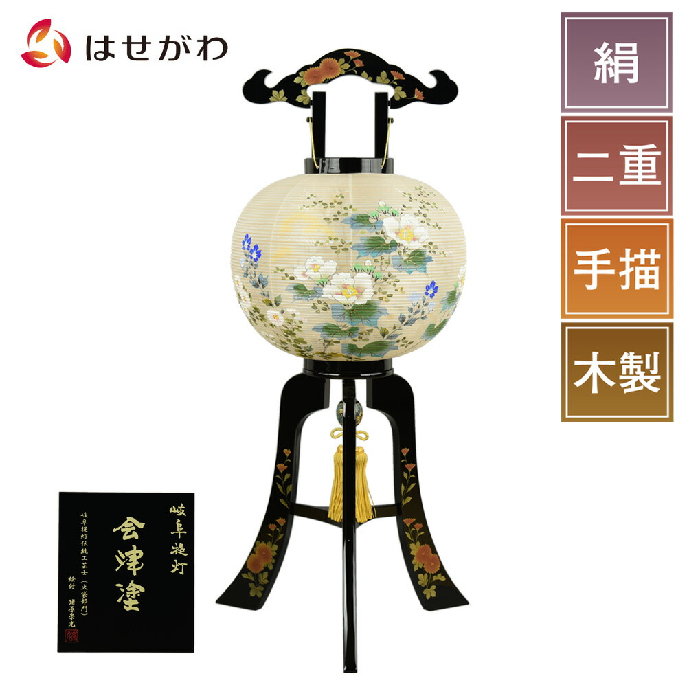 楽天市場】高級盆提灯 盆提灯 絹 二重 回し絵 竹ひご 本蒔絵 木製 朴