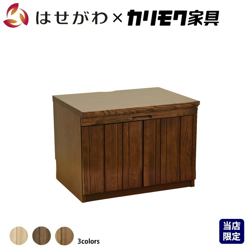 楽天市場】仏壇下台 チェスト 高さ45cm ブラウン モダン おしゃれ