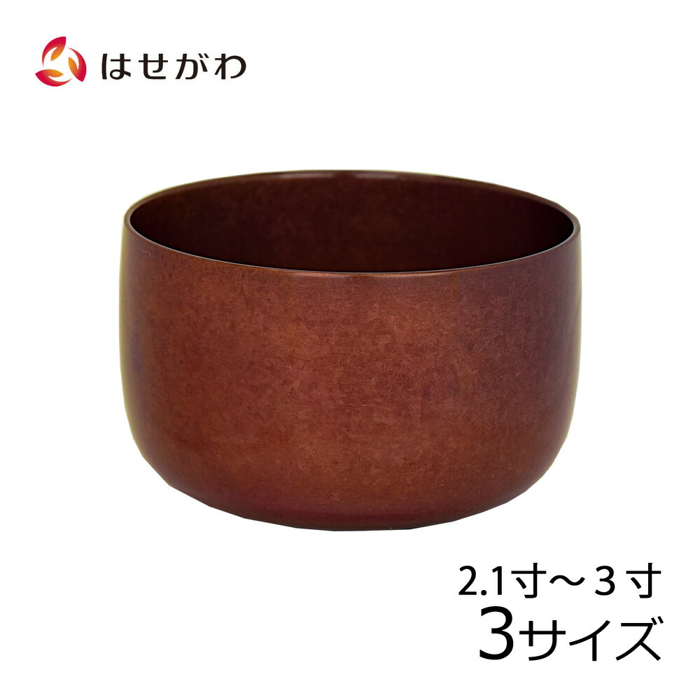 楽天市場】【P3倍+特価!3/4 20時〜4時間限定】 おりん おリン 仏壇