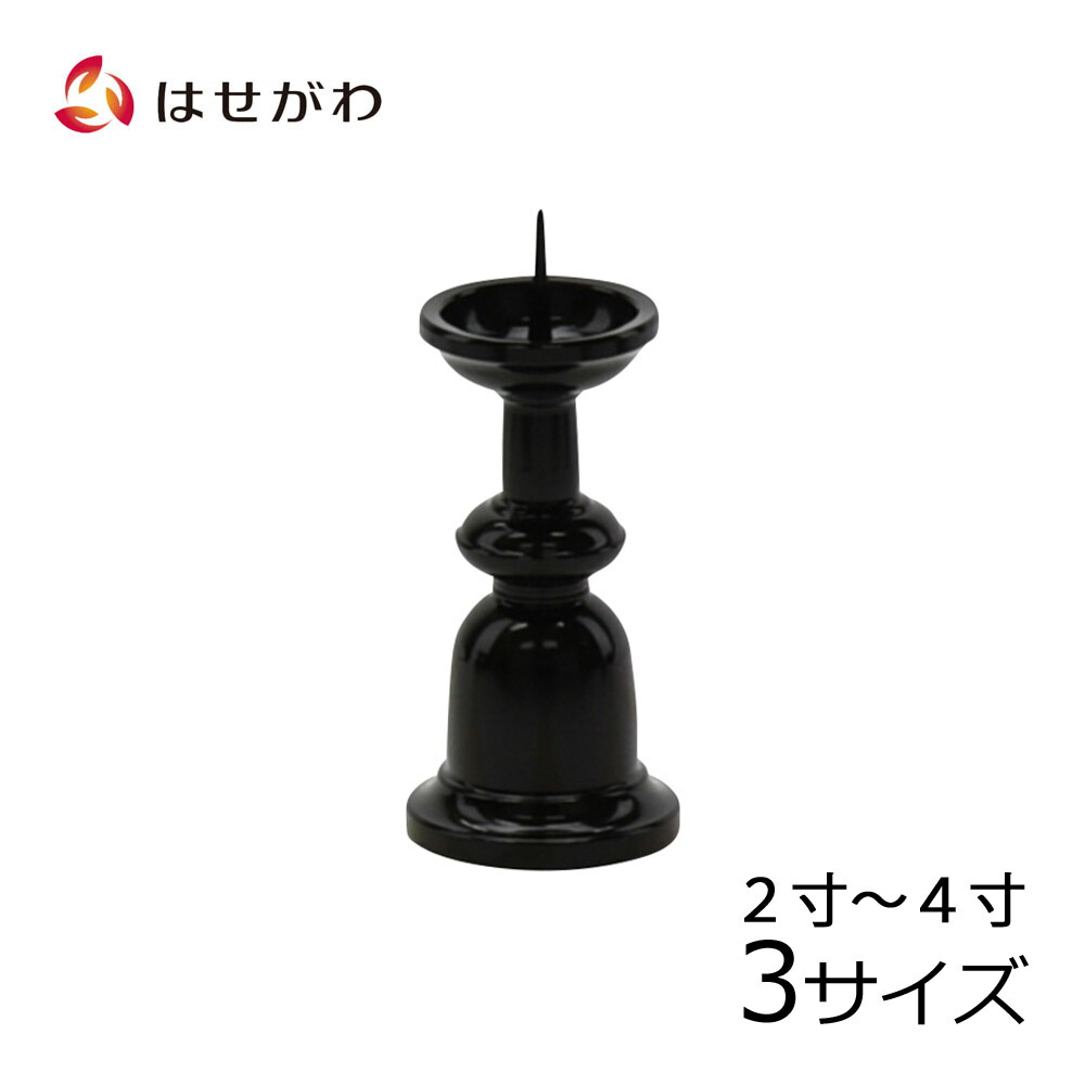 真鍮製 蝋燭立て 真鍮製ろうそく立て（金）｜【ろうそくの通販・ギフト】和
