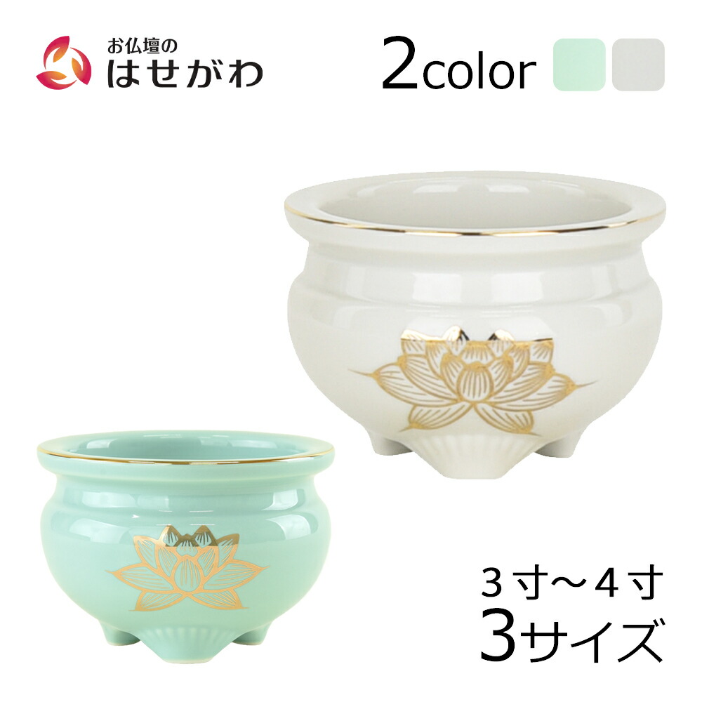 楽天市場】せともの青磁香炉 香呂 線香立て 5号 5寸 せともの