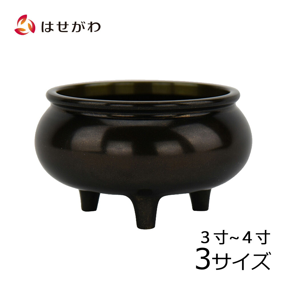 はせがわのお仏壇特集