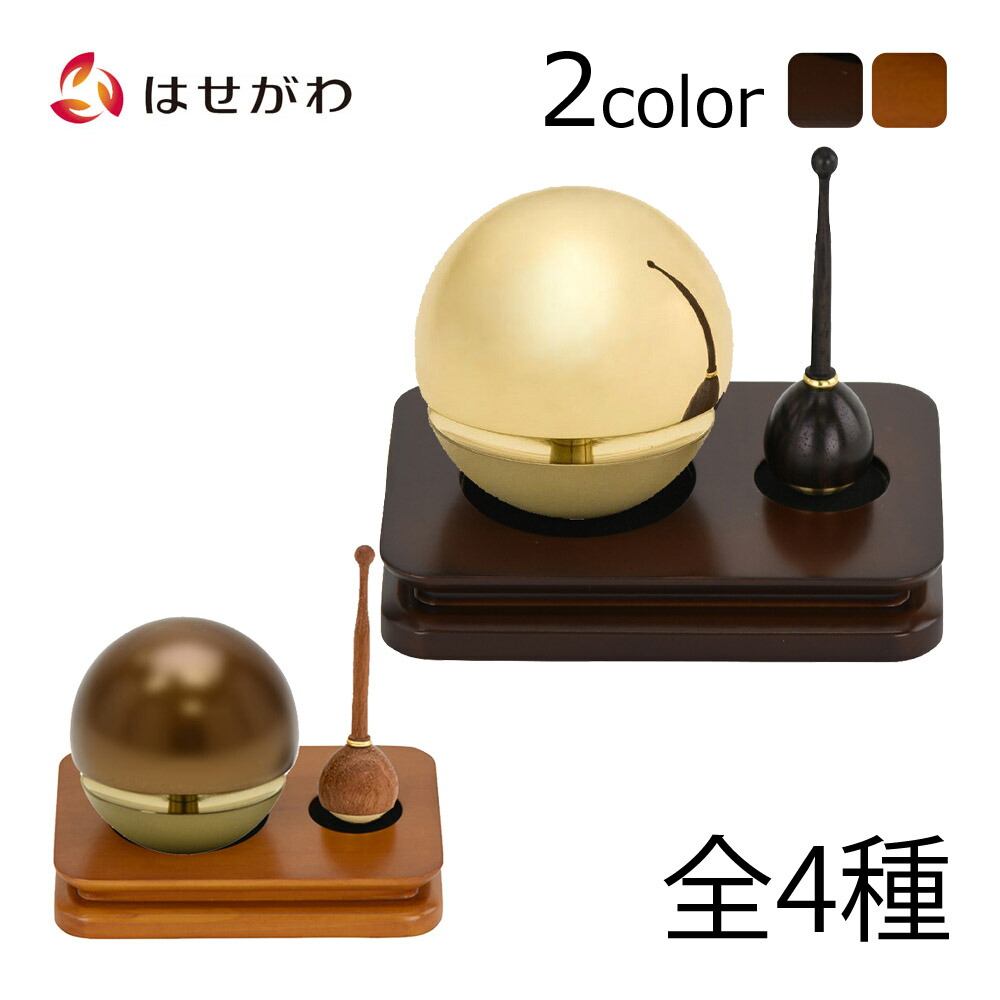 たまゆらりん 仏具 おりん りん おリン リン たまゆらりん セット たまゆらりんゴールド おりんセット 日本製 かわいい おしゃれ 仏壇 仏具 あす楽対応商品 たまゆら りん 3点【たまゆらリン1.8/色付・リン棒・リン台スクエア セット】お仏壇のはせがわ画像