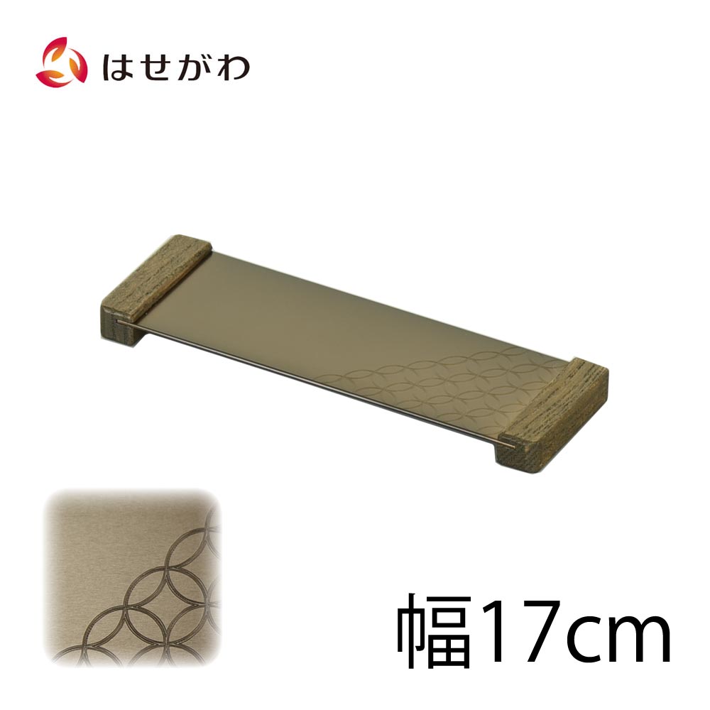 【P5倍+クーポン!4/18 18時～6時間限定】 仏具 仏壇用品 お膳 仏膳 仏器膳 仏前膳 お供え 防炎マット 防火マット 仏壇マット モダン おしゃれ 【和盆ミニ 桑の実色 七宝柄 Ｗ170】 お仏壇のはせがわ