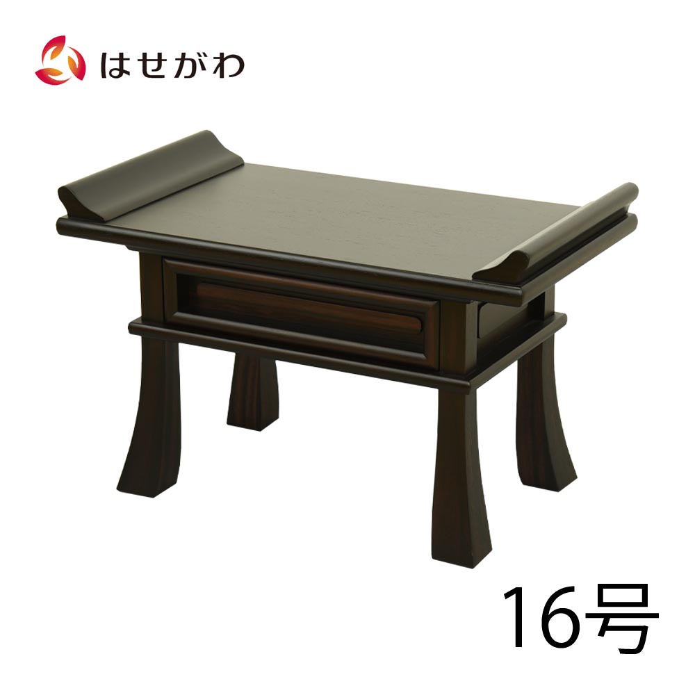 楽天市場】【P3倍!2/11〜2/13限定】 仏具 経机 お経机 仏壇 机 お経