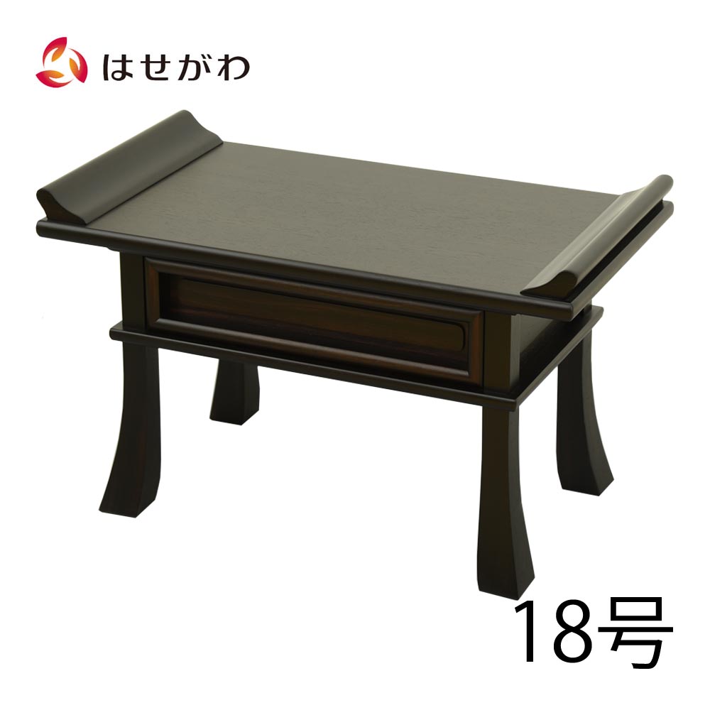 はせがわのお仏壇特集