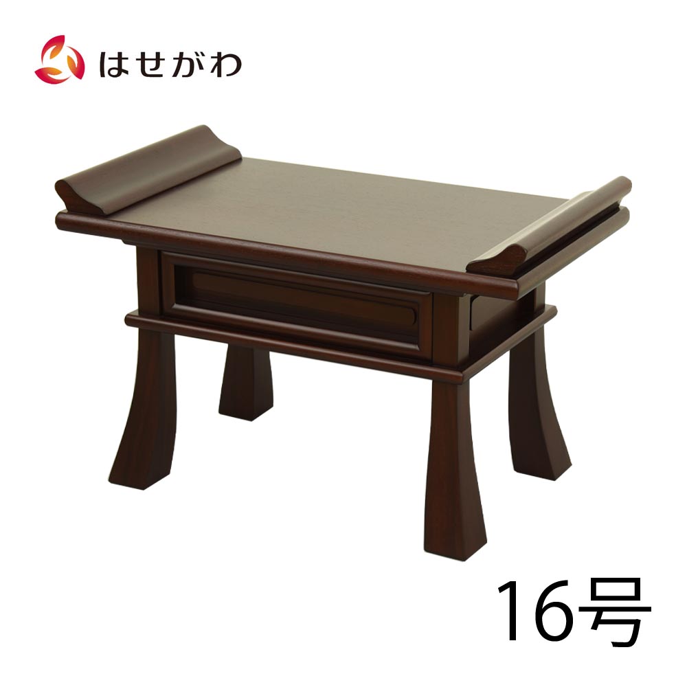 仏具 経机 お経机 仏壇 机 お経 お供 グラナディーロ 前机【経机 GD 杢貼 OP 16.0（幅48cm）】お仏壇のはせがわ｜お仏壇のはせがわ公式 店