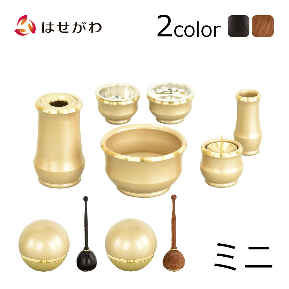 はせがわのお仏壇特集