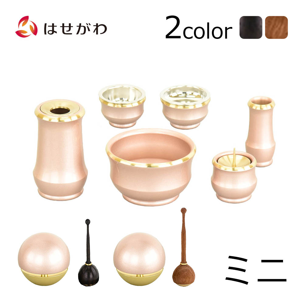はせがわのお仏壇特集