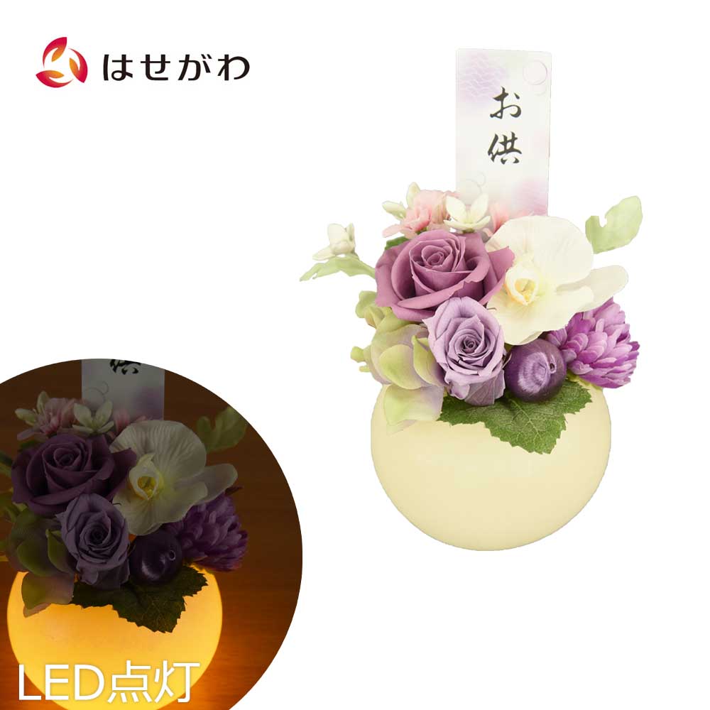楽天市場】御供 お盆 ブーケ LED プリザーブドフラワー お供え