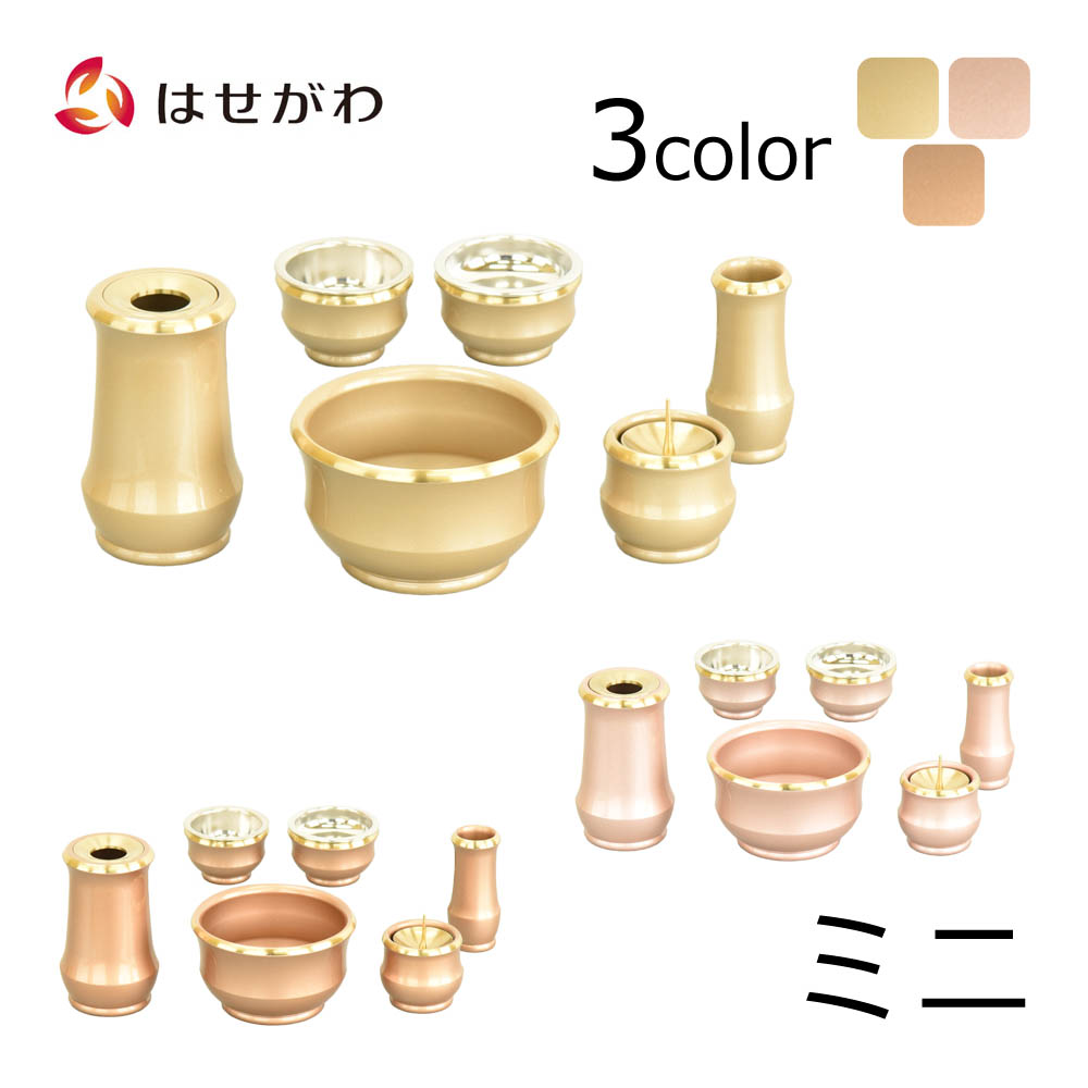 はせがわのお仏壇特集