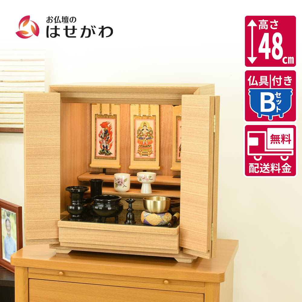 はせがわのお仏壇特集