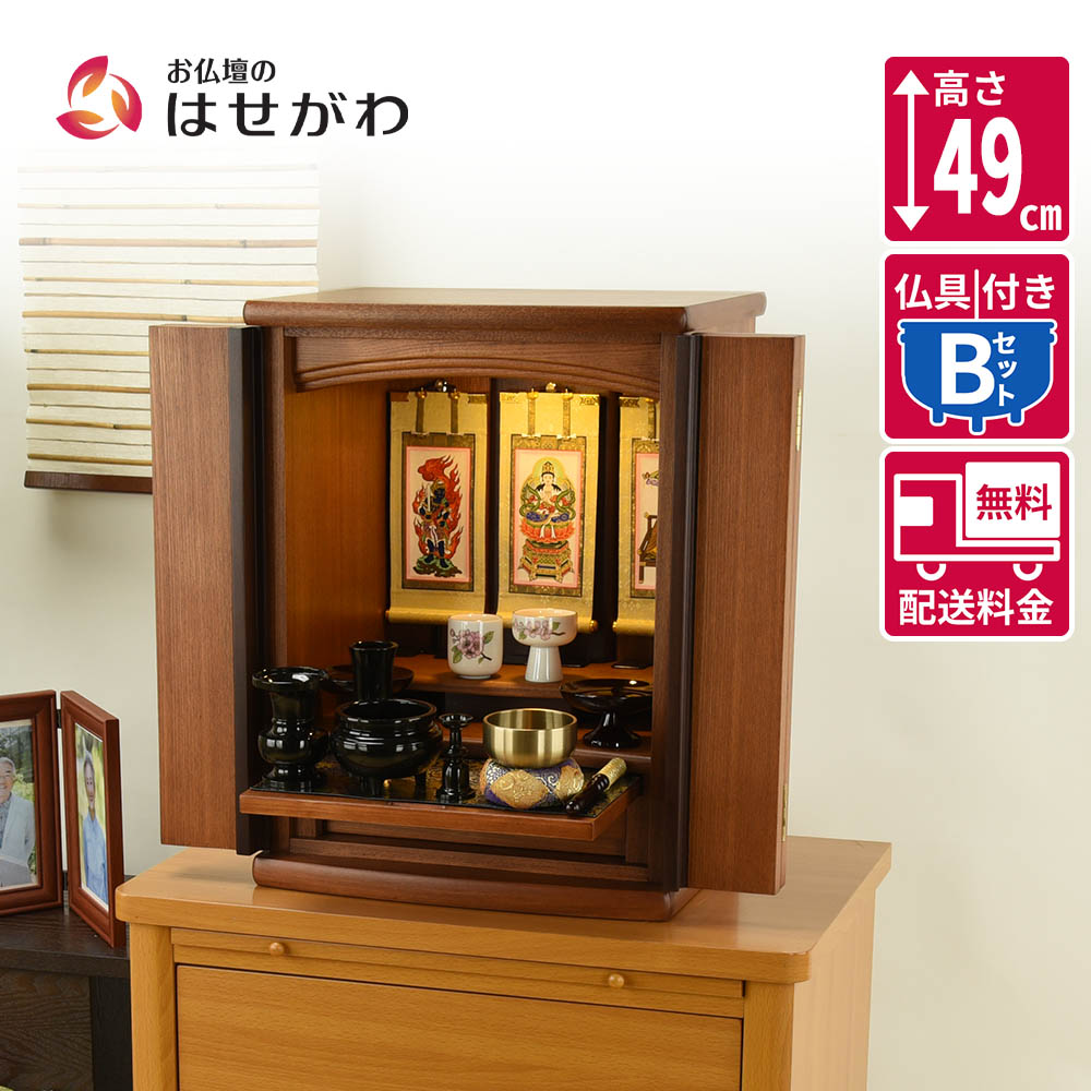 はせがわのお仏壇特集